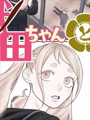 日常治愈同性漫画深夜便利店的常客封面